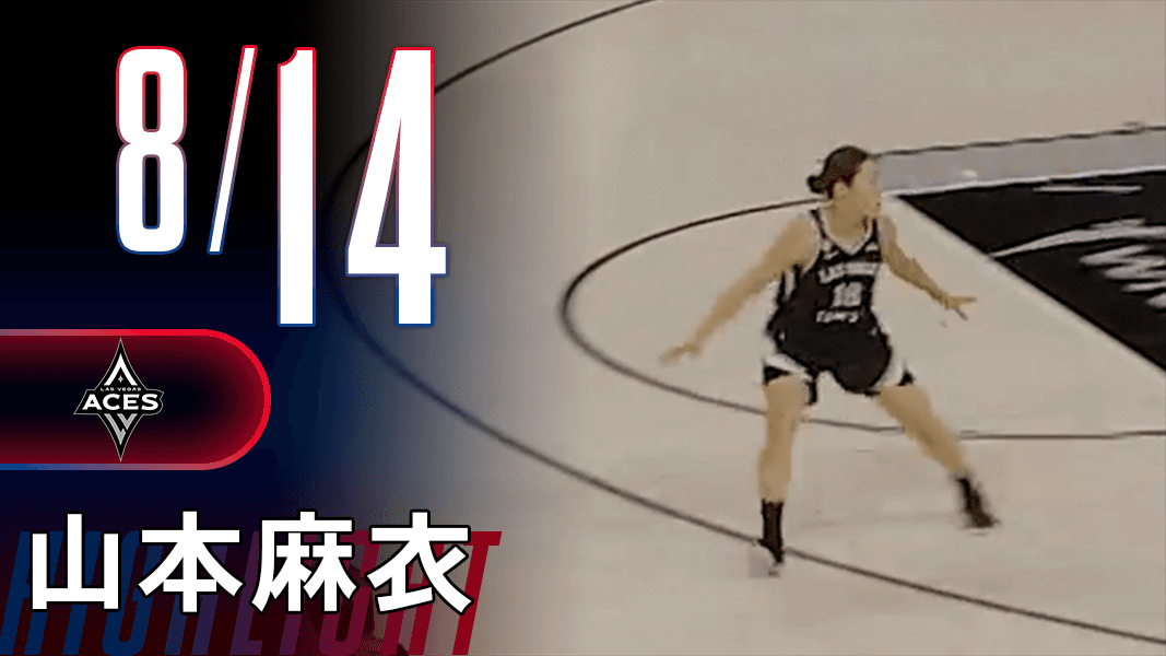 6得点1アシスト｜山本麻衣ハイライト