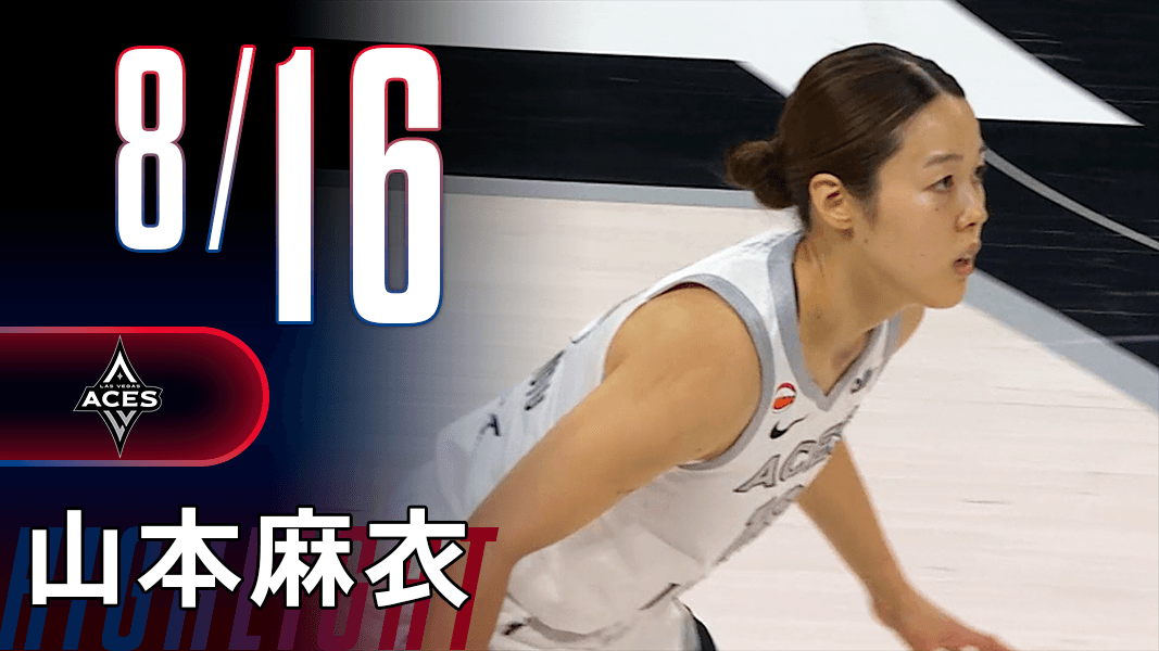 6得点｜山本麻衣ハイライト