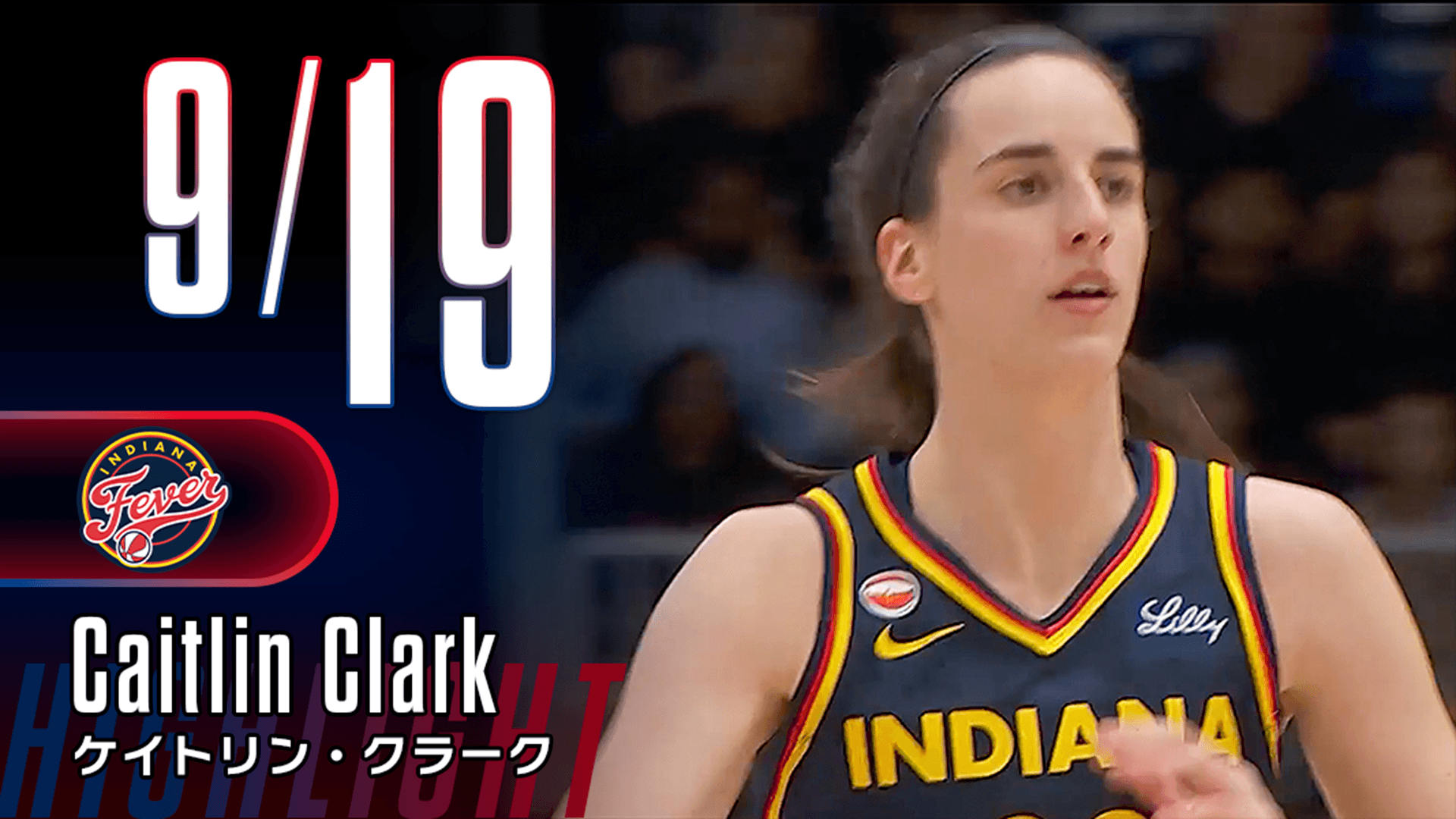 28得点14アシスト｜ケイトリン・クラーク ハイライト