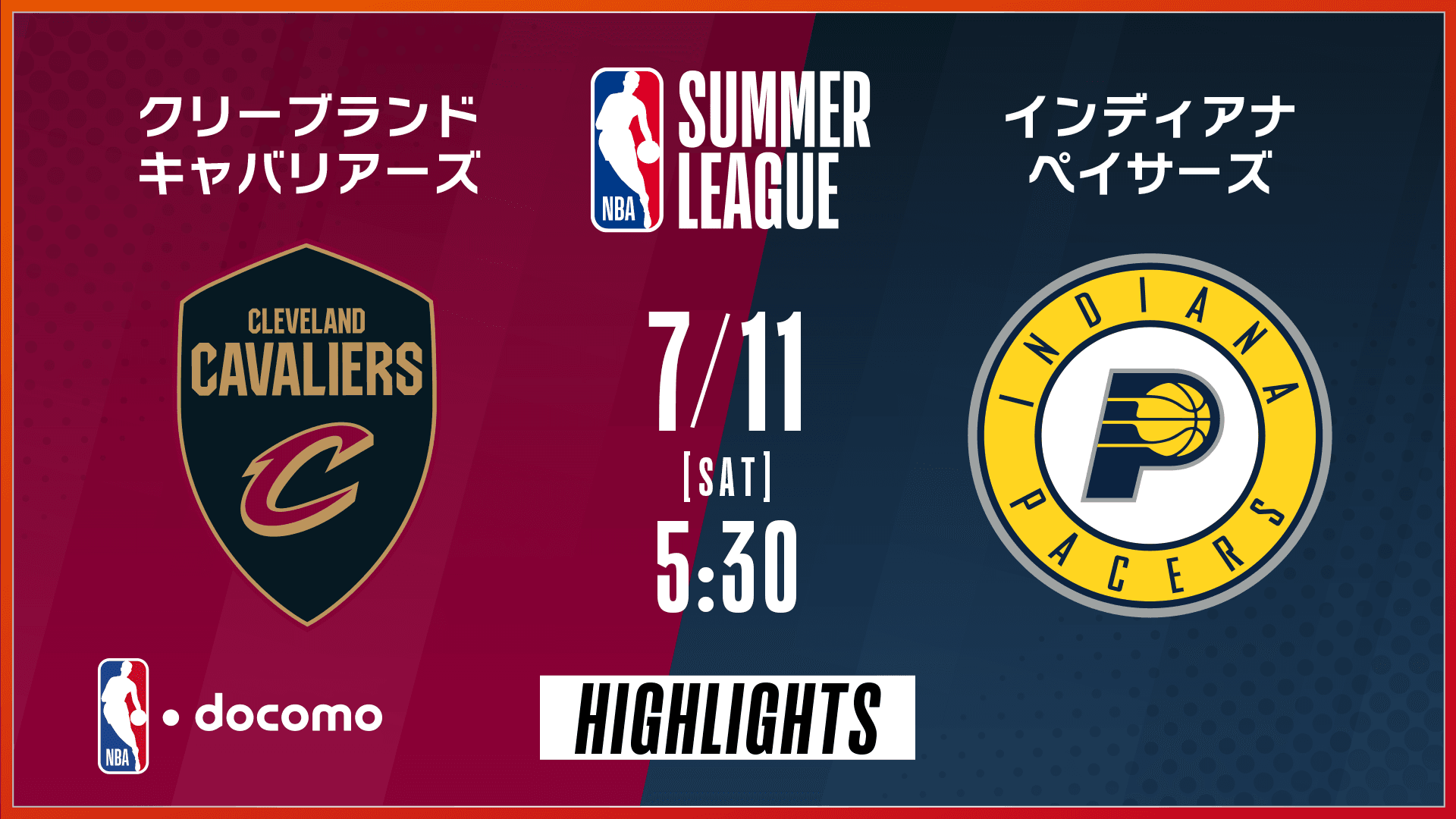 クリーブランド・キャバリアーズ vs インディアナ・ペイサーズ