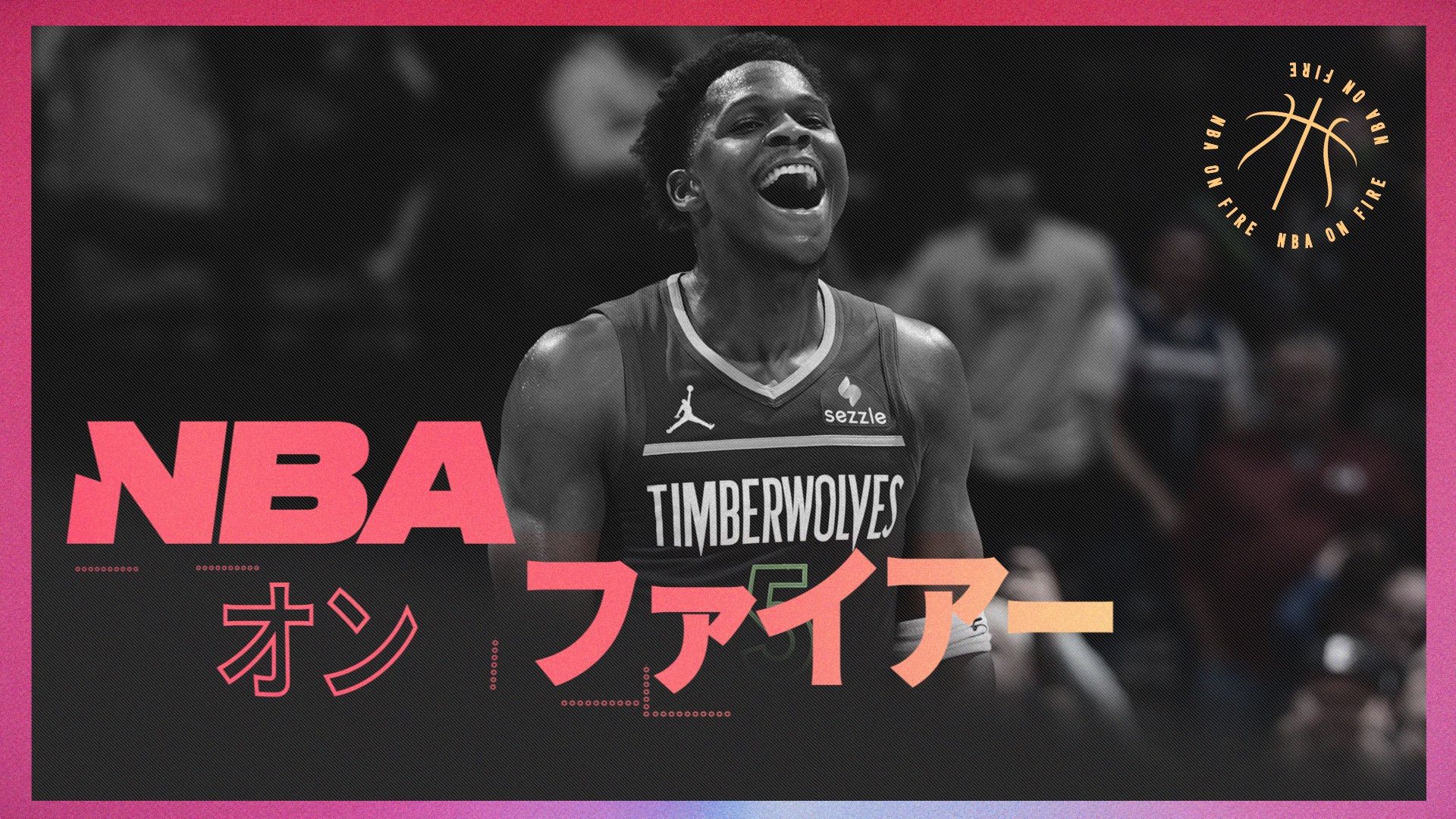 NBA on Fire 2025 - 2026 Season - Episode 12