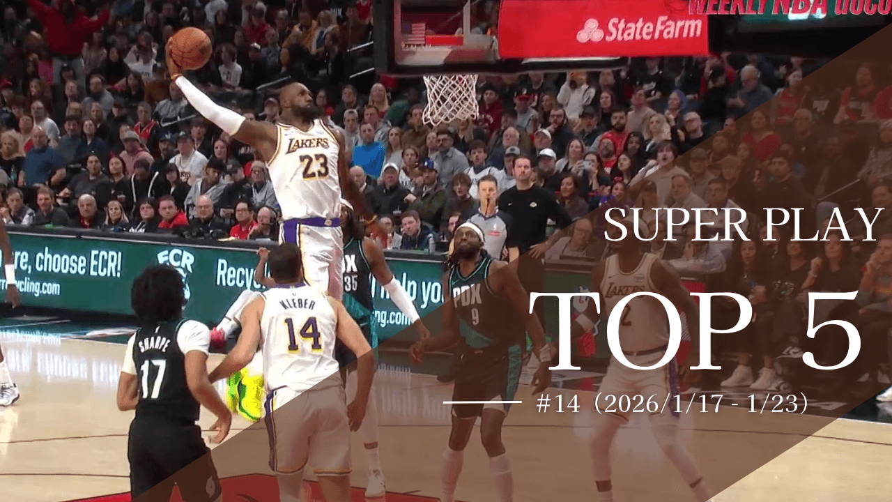 SUPER PLAY TOP5 #14