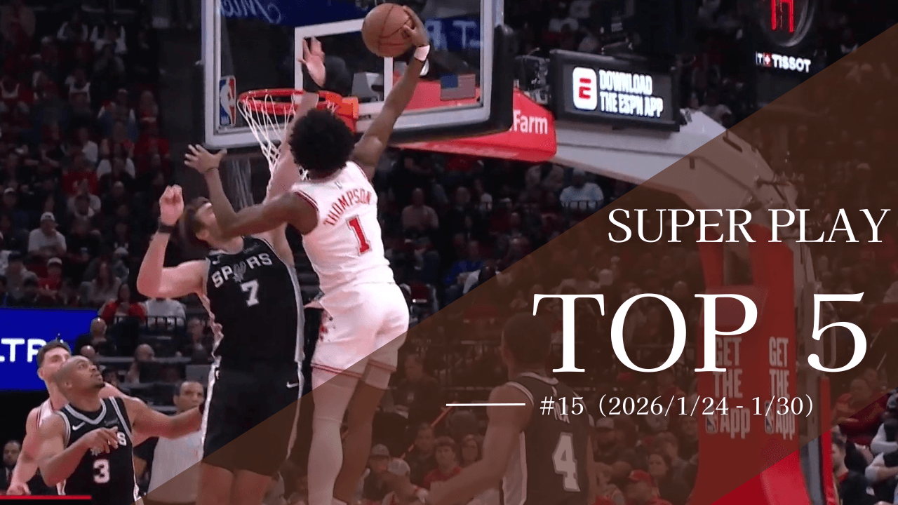 SUPER PLAY TOP5 #15