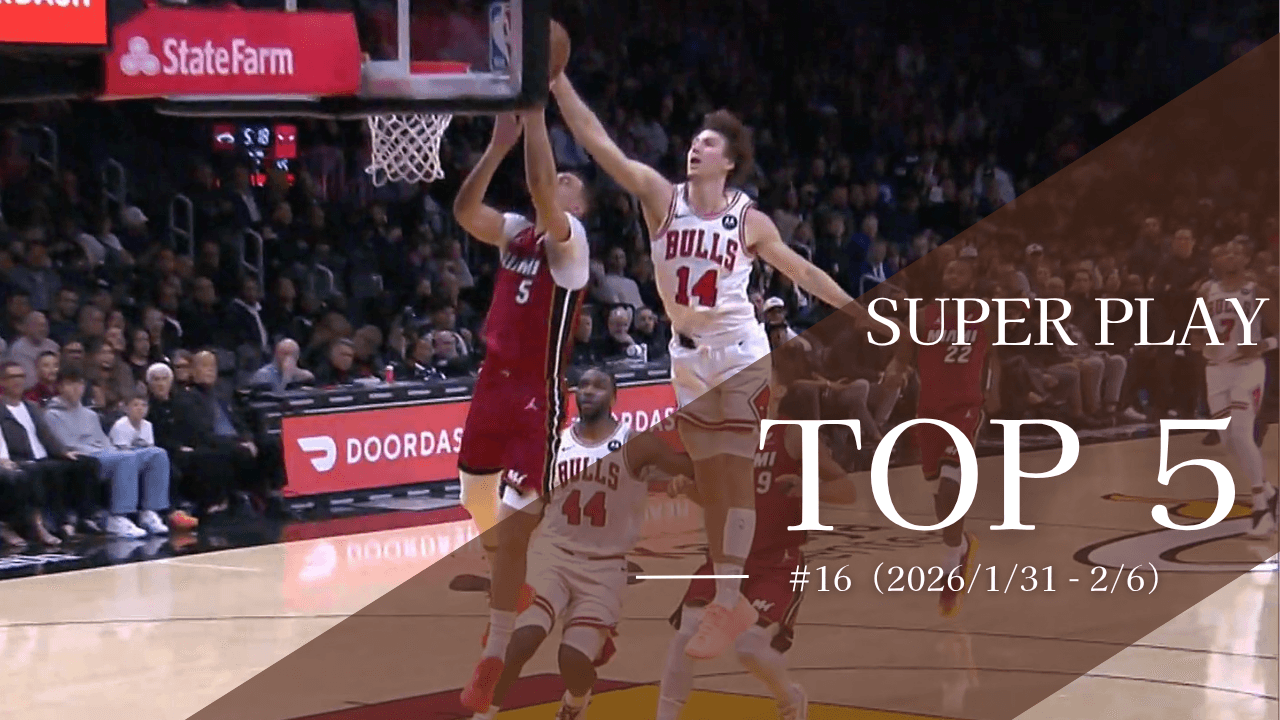 SUPER PLAY TOP5 #16