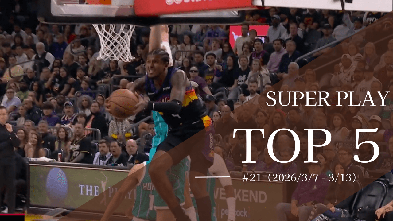 SUPER PLAY TOP5 #21