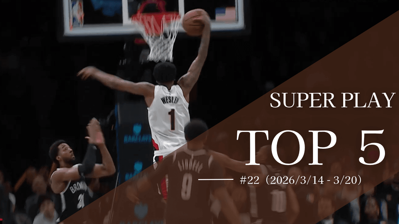 SUPER PLAY TOP5 #22