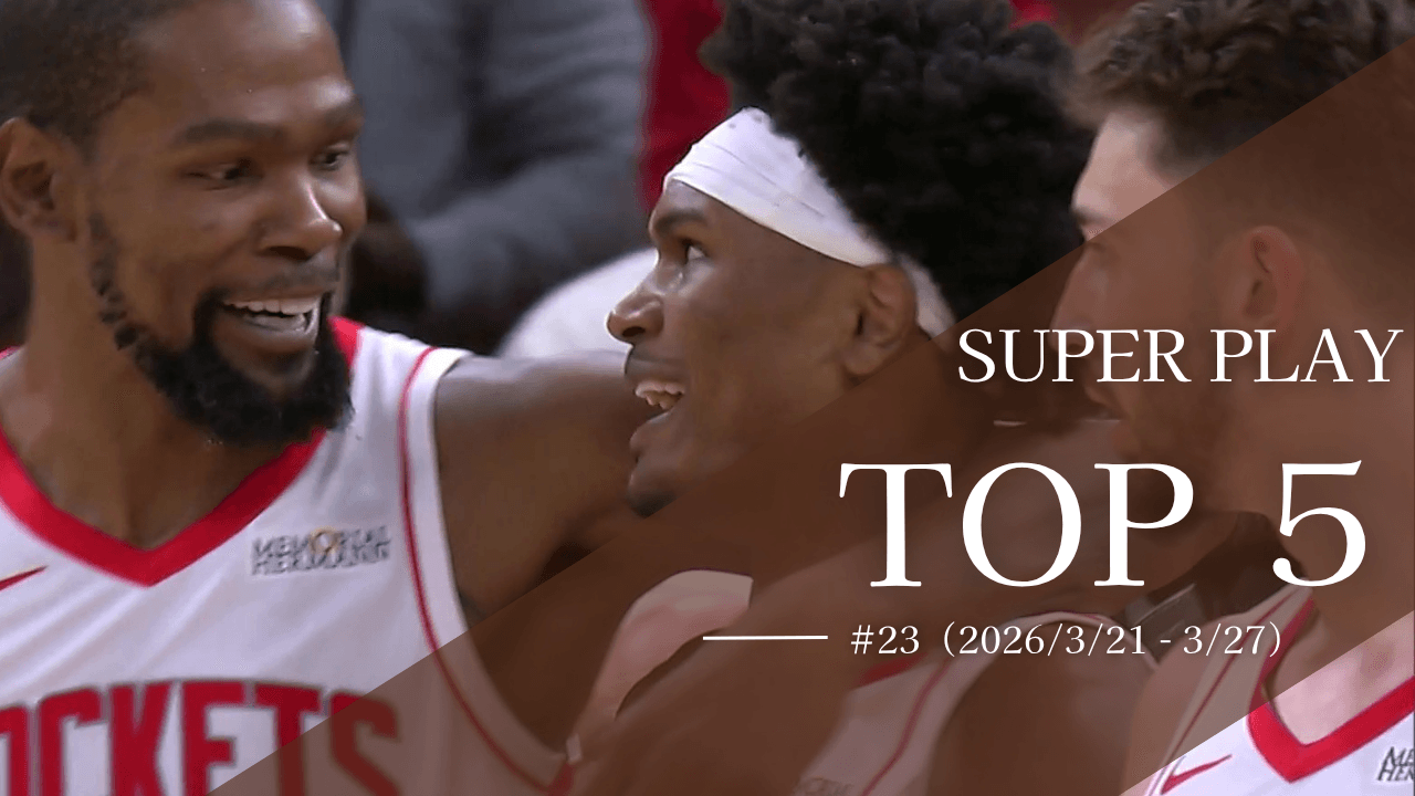 SUPER PLAY TOP5 #23
