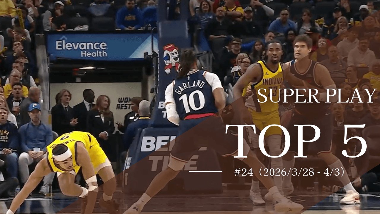 SUPER PLAY TOP5 #24