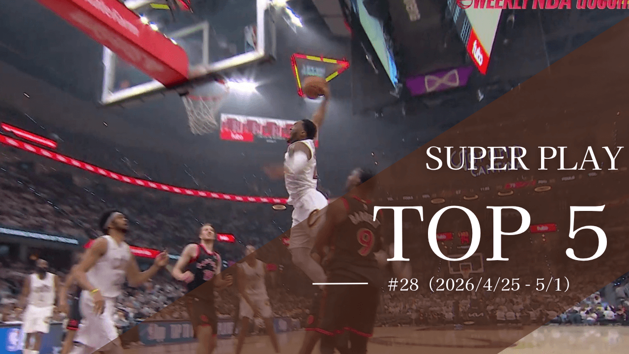 SUPER PLAY TOP5 #28