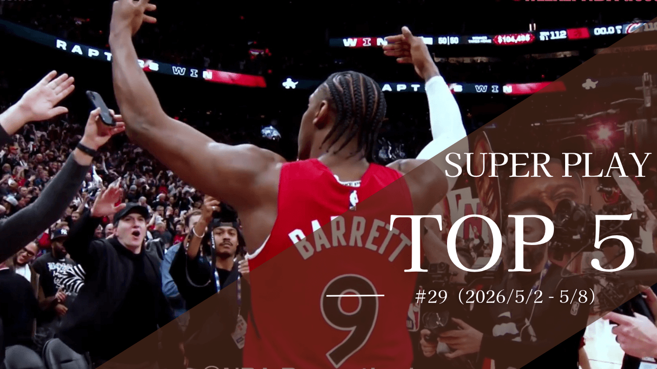 SUPER PLAY TOP5 #29