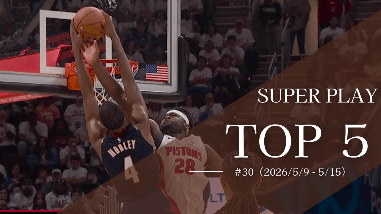SUPER PLAY TOP5 #30