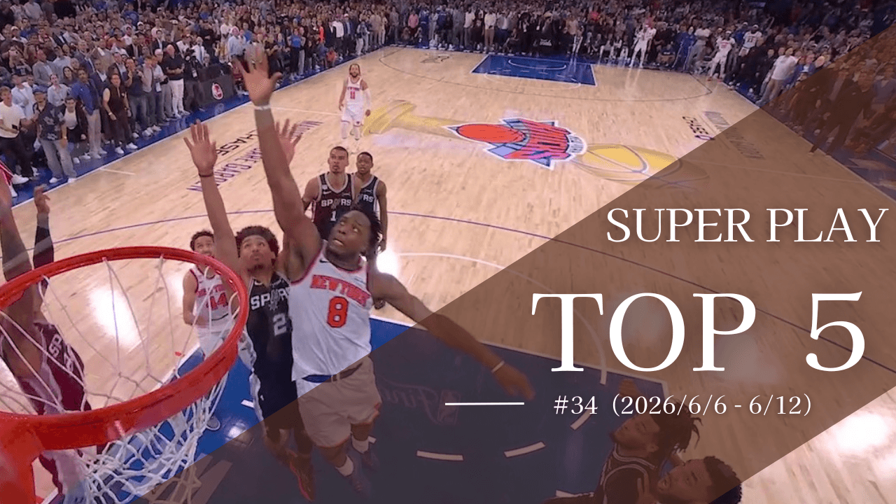 SUPER PLAY TOP5 #34
