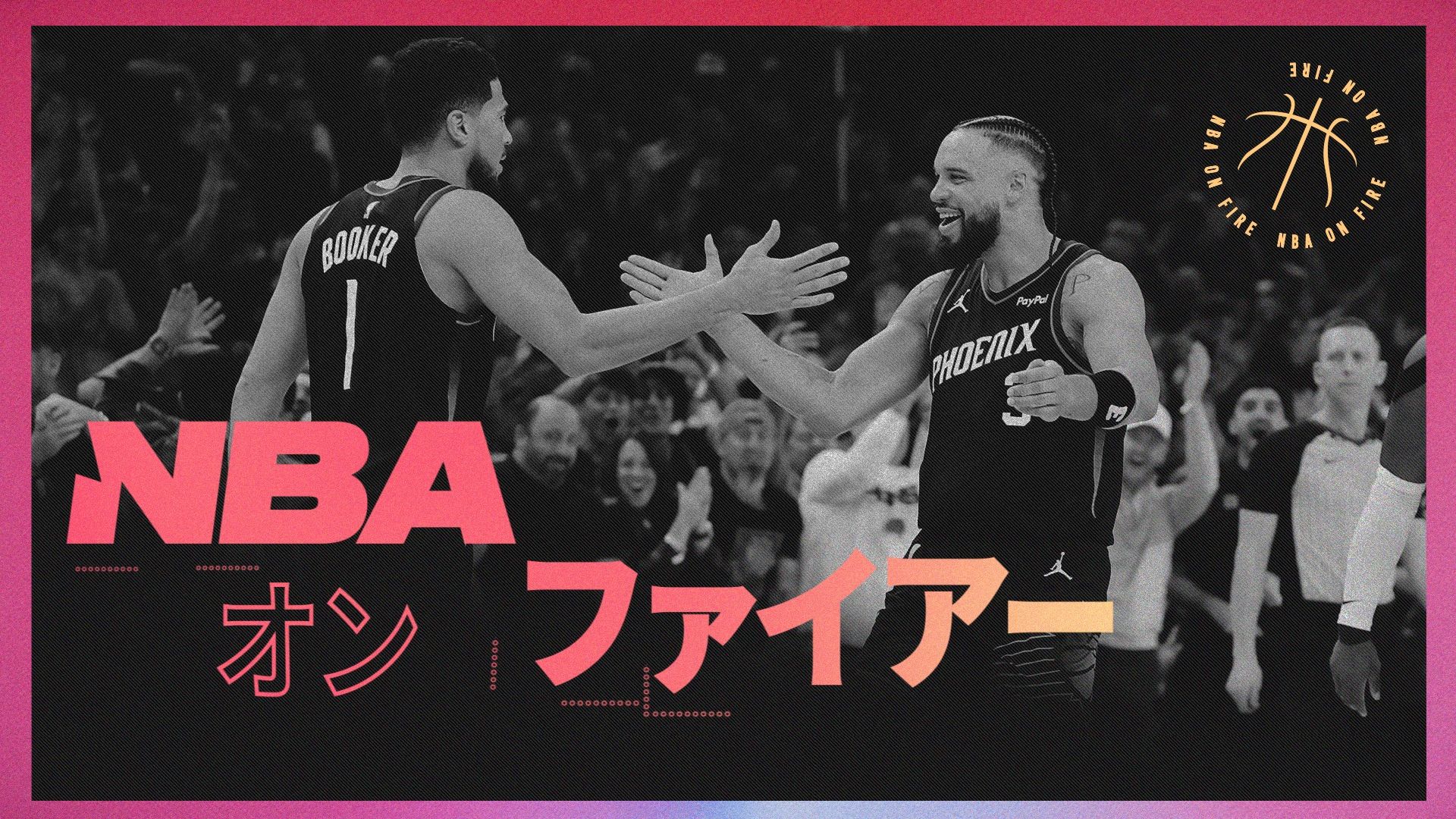 NBA on Fire 2025 - 2026 Season - Episode 11