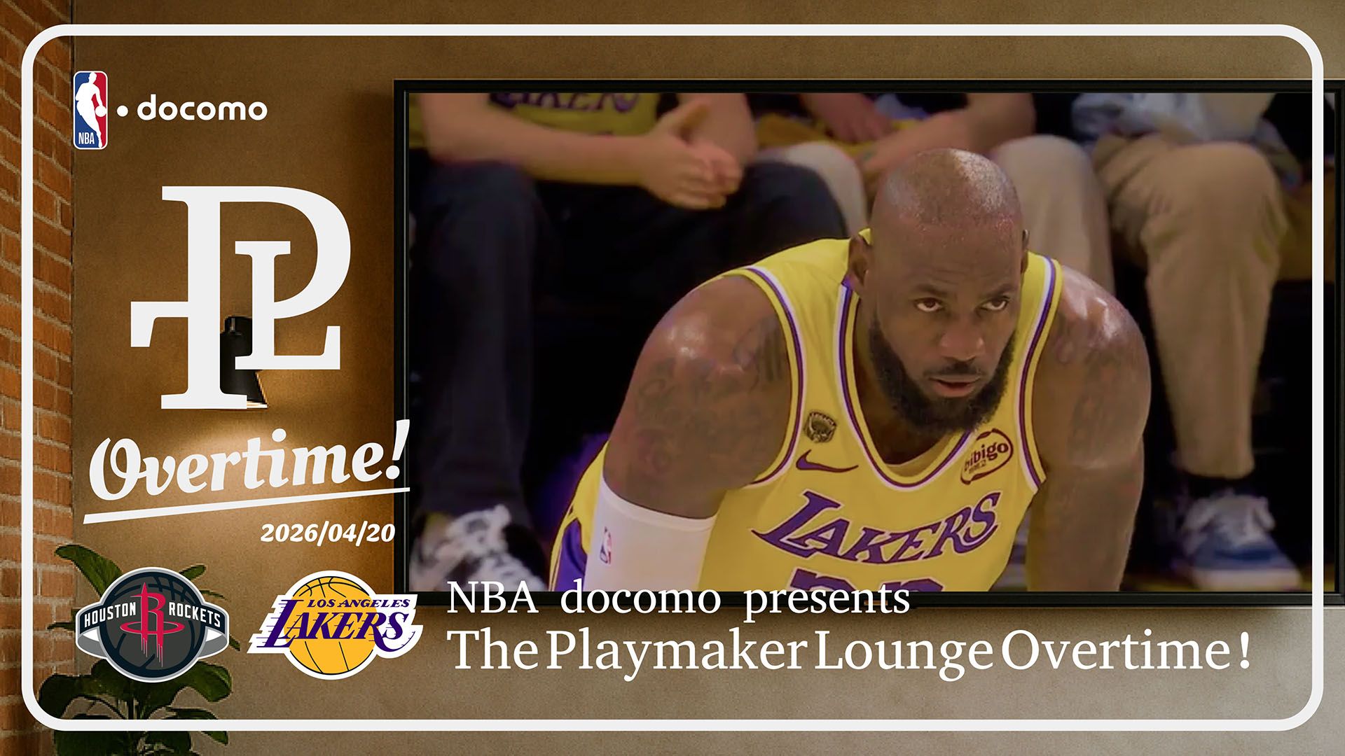 The Playmaker Lounge OVER TIME #05