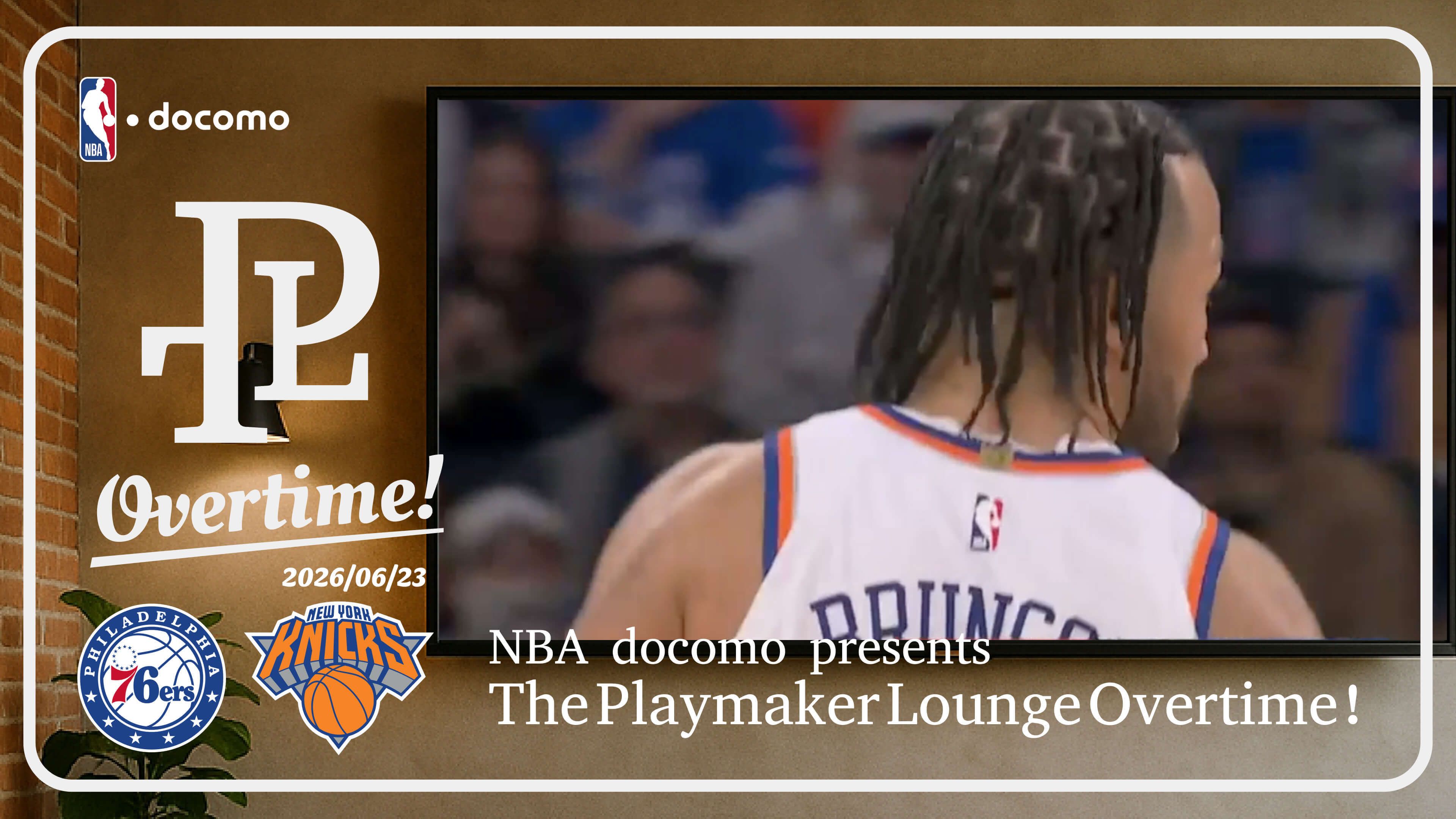 The Playmaker Lounge OVER TIME #14