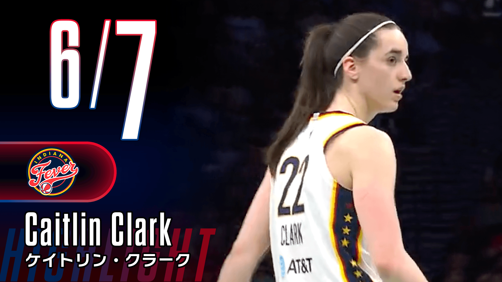 NBA docomo | WNBA