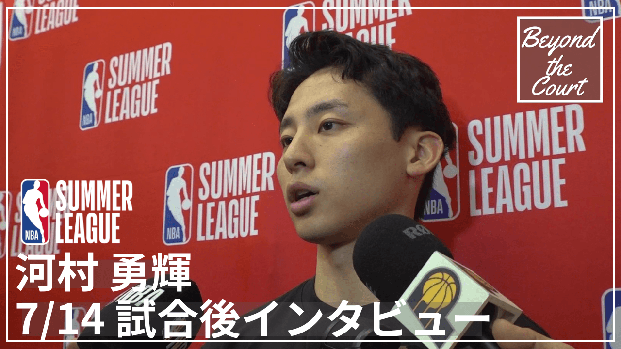 河村勇輝がサマーリーグについて語る！