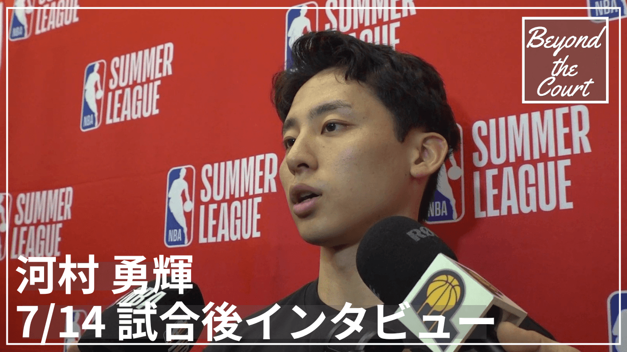 河村勇輝がサマーリーグについて語る！
