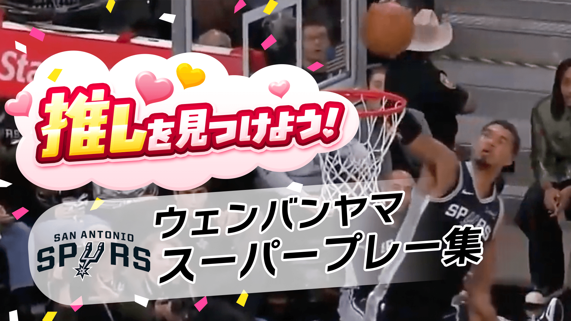 【誰にも真似できない】スーパープレー集
